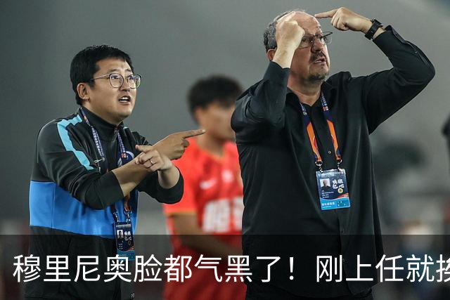 穆里尼奥脸都气黑了！刚上任就挨闷棍！曼联截胡皇马 8000万头号猎物