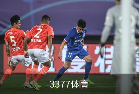 3377体育简介
