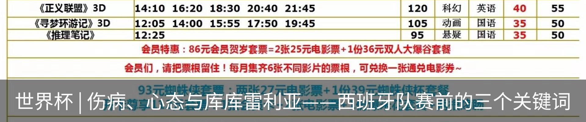 资讯动态